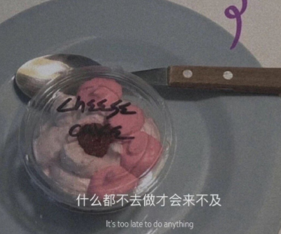 image.png 绝情失望的抖音伤感文案 抖音最新版难过的文案