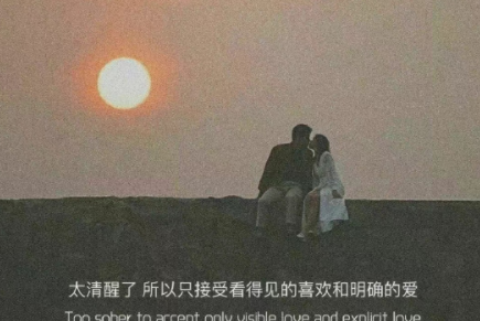 一句让人心疼伤感的文案 孤独悲伤的个性文案