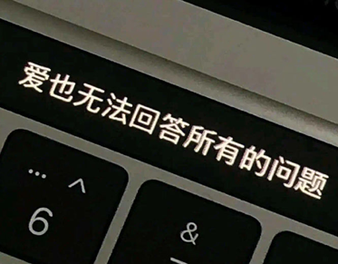 一句让人心疼伤感的文案 伤感看透人心的个性文案