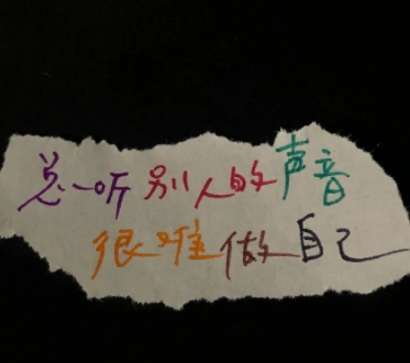 低调暗含郁闷难过的文案 情绪化的郁闷文案