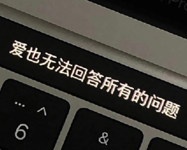 有脾气的很霸气文案 争气永远比生气漂亮 有脾气的很霸气文案 争气永远比生气漂亮