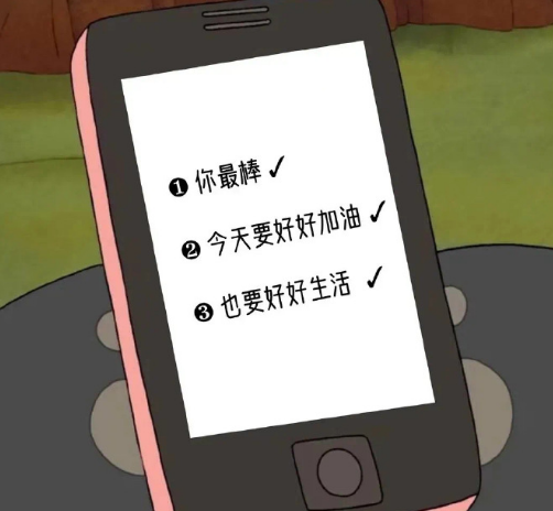 最新版温柔上进八字干净文案 个性短句干净治愈八个字