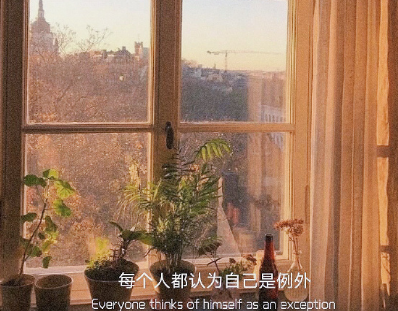 励志格言人生座右铭文案 鼓励你奋发图强的正能量文案