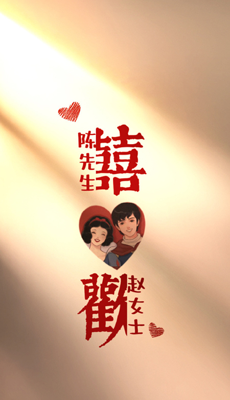 2022最新甜美情侣手机壁纸 何时仗尔看南雪我与梅花两白头