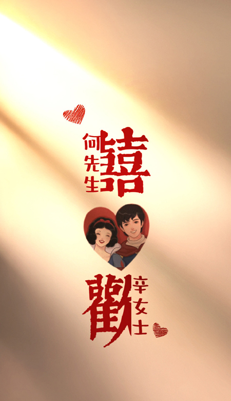 2022最新甜美情侣手机壁纸 何时仗尔看南雪我与梅花两白头