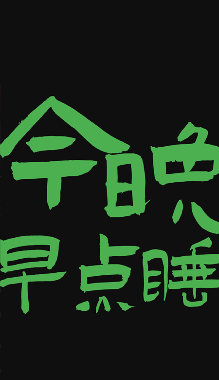 2023最新版男生最爱的壁纸 适合男生用的很酷又很高级的壁纸