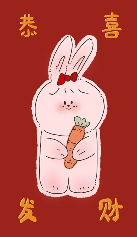 2023春节喜庆兔年大吉壁纸 那就祝我们一切都好吧