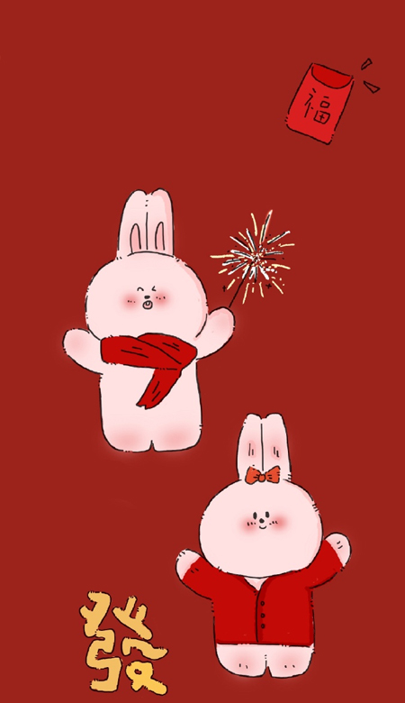 2023春节喜庆兔年大吉壁纸 那就祝我们一切都好吧