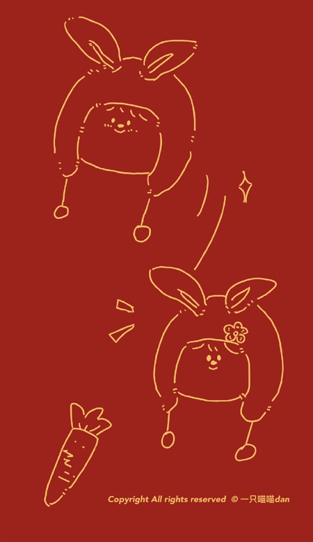 2023春节喜庆兔年大吉壁纸 那就祝我们一切都好吧