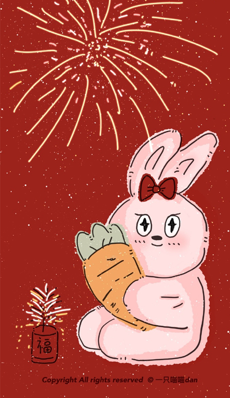 2023春节喜庆兔年大吉壁纸 那就祝我们一切都好吧