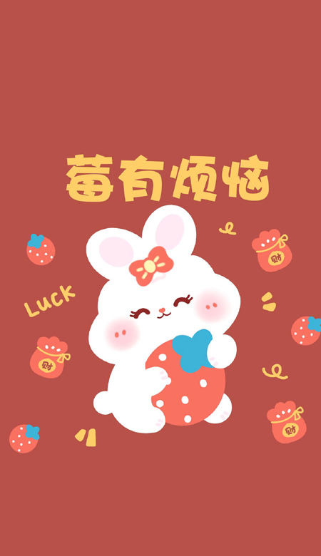 新年壁纸2023简约又很个性 年复一年年赴一年年富一年