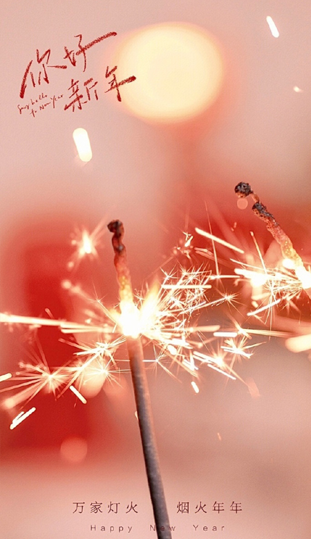 2023新年氛围感壁纸唯美好看 过年氛围感拉满的皮肤合集