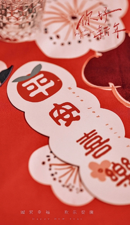 2023新年氛围感壁纸唯美好看 过年氛围感拉满的皮肤合集