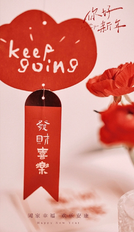 2023新年氛围感壁纸唯美好看 过年氛围感拉满的皮肤合集