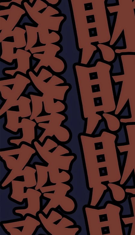 与众不同超酷的男生壁纸 全屏且又很好看的男生皮肤