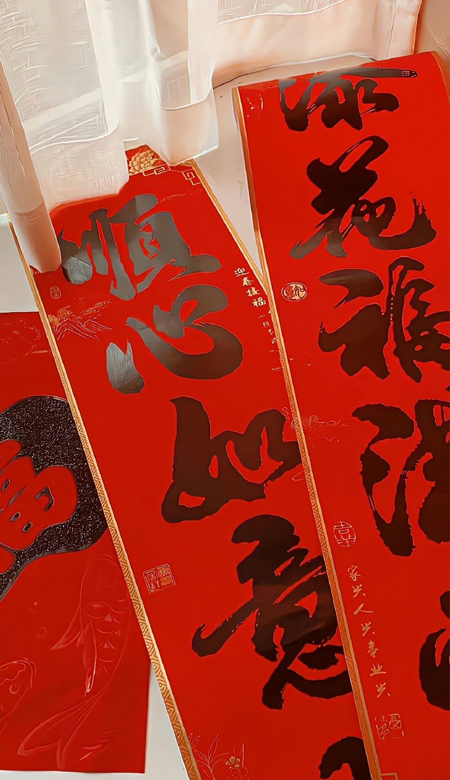 2024龙年暴富壁纸全屏又温暖 我的2024年一定很哇塞