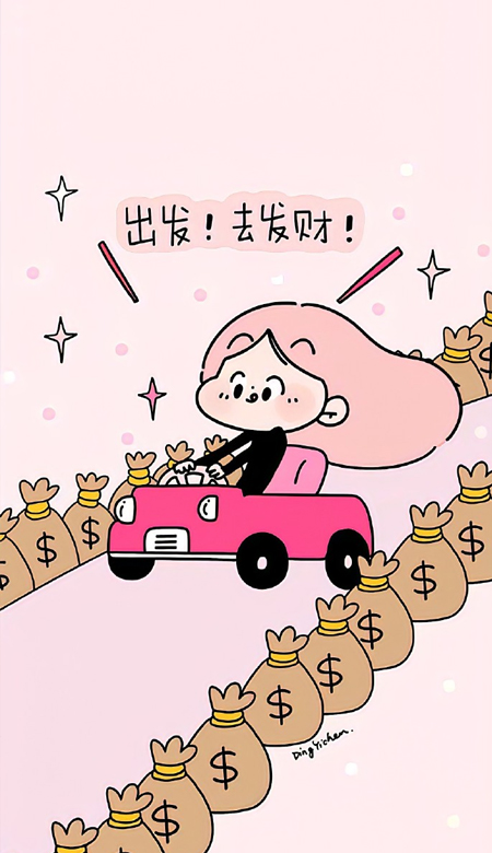 2024女生专属壁纸会心动很甜美 仙女用的壁纸就是好看